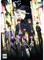 ����šۡԥ������ʤ��տ�����Υ�����ȸ�̳�� ��1�� b48624�ڥ�󥿥�����DVD��