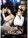 【中古】《ケースなし》京城スキャンダル Vol.6 b48843【レンタル専用DVD】