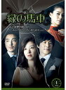 【中古】《ケースなし》緑の馬車 12 b48549【レンタル専用DVD】