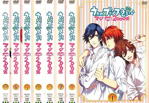 楽天市場】うたの☆プリンスさまっ マジlove2000％ 全7巻の通販