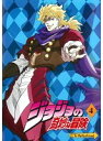 【中古】《ケースなし》ジョジョの奇妙な冒険 4 b48804【レンタル専用DVD】