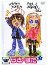【中古】《ケースなし》らき☆すた 9 b48507【レンタル専用DVD】