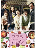 Rakuten - 【中古】《ケースなし》ママもキレイだ 14 b48521【レンタル専用DVD】