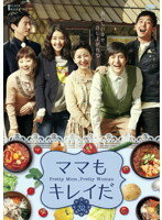 メール便：可規格番号：kwx-995JANコード：4532640309954キャスト：キム・ビヌ キム・ジャオク チャン・テソン イ・ヨンソク キム・ソニョク オ・ナラ 監督：---- 字幕：日本語字幕 音声：ステレオ／ドルビーデジタル／韓国語 【商品説明】食堂の女主人スンジンには4人の子供がいる。金銭欲と名誉欲がある長女、刑事の長男、発育障害の末っ子、家族たちの世話に忙しい二女。そんな個性的な4兄弟たちの愛や葛藤を描いたハートフル・ヒューマン・ドラマ。第125話から第128話を収録。【商品説明】 こちらの商品はレンタル店で使用していた中古品となっております。 お間違えのないようにお願いします。研磨・クリーニング・起動確認後、緩衝材で保護して発送致します。経年劣化によるジャケットの日焼けやレンタル店で繰り返し使用されていた際に生じた、傷み、破れ、汚れ、切れ、シールの剥がれ痕、またはディスク盤面に目に見えるキズ、印字面の剥がれ、ディスク中央のリング部分にヒビなどがあります。(※映像やプレーヤーの動作には支障ありません) 記載のない特典につきましては封入の保証はしておりません。上記の記載の件についてのクレームはお受けできませんのでご理解ください。