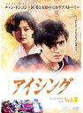【中古】《ケースなし》アイシング Vol.7【訳あり】b48685【レンタル専用DVD】