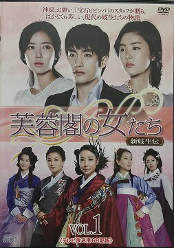 【中古】《ケースなし》芙蓉閣の女たち 新妓生伝 全34巻セット【訳あり】s27441【レンタル専用DVD】