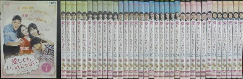 メール便：可規格番号：opsd-t3279-3314JANコード：4988131432791キャスト：イ・サンヨプ ホン・スヒョン ソ・ジソク シン・ダウン キム・スンス監督：チェ・ビョンギル キム・ナムウォン字幕：日本語字幕音声：ステレオ／オリジナル／ドルビーデジタル／韓国語／日本語吹替なし【内容紹介】恋人がいるも結婚できないミジュは、ある日お金持ちの娘を助けた事から、彼女のボディガードとして働くようになり…。結婚を意識した男女の恋の行方を、家族の関係や出会いを通して描いた心洗われる韓流ラブロマンス。【商品説明】 こちらの商品はレンタル店で使用していた中古品となっております。 お間違えのないようにお願いします。研磨・クリーニング・起動確認後、緩衝材で保護して発送致します。経年劣化によるジャケットの日焼けやレンタル店で繰り返し使用されていた際に生じた、傷み、破れ、汚れ、切れ、シールの剥がれ痕、またはディスク盤面に目に見えるキズ、印字面の剥がれ、ディスク中央のリング部分にヒビなどがあります。(※映像やプレーヤーの動作には支障ありません) 記載のない特典につきましては封入の保証はしておりません。上記の記載の件についてのクレームはお受けできませんのでご理解ください。