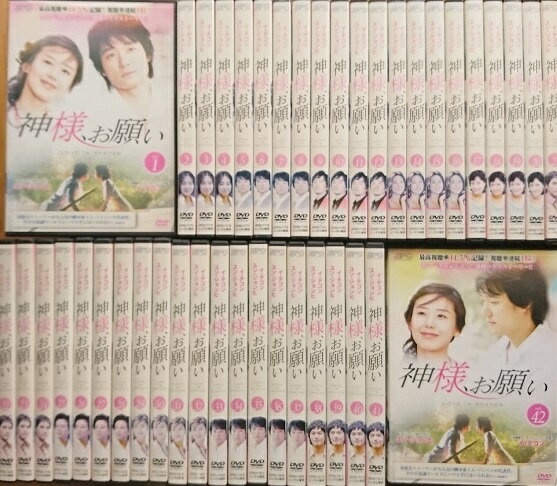 【中古】《ケースなし》神様、お願い 全42巻セット s25501【レンタル専用DVD】