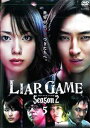 【中古】《ケースなし》ライアーゲーム シーズン2 Vol.5 b48755【レンタル専用DVD】