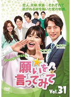 ����šۡԥ������ʤ��մꤤ����äƤߤ� Vol.31 b48951�ڥ�󥿥�����DVD��