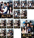 【中古】《ケースなし》チョンウチ 全12巻セット s14069 j69【レンタル専用DVD】