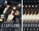 【中古】LIAR GAME ライアーゲーム ノーカット完全版 全6巻セット s25810【レンタル専用DVD】