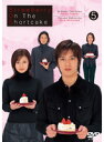 【中古】《ケースなし》ストロベリー・オンザ・ショートケーキ 5 b48758【レンタル専用DVD】