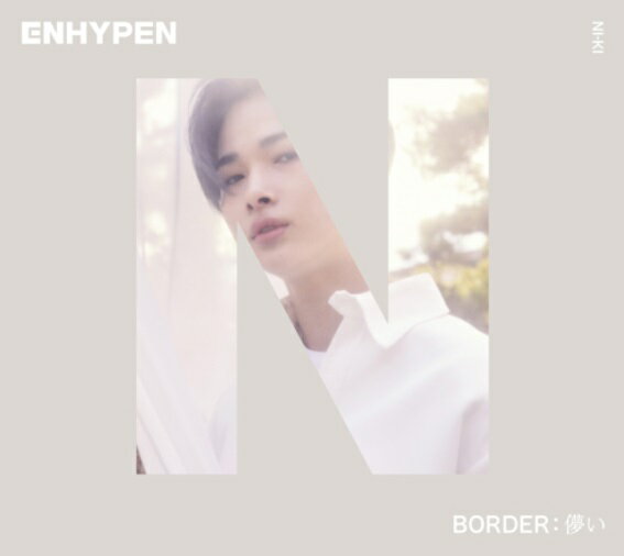 [중고]Border 바보 (Ni-ki Ver.) / ENHYPEN c13842 [중고 CDS]