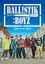 【中古】BALLISTIK BOYZ(CD DVD グッズ)(初回生産限定) / BALLISTIK BOYZ from EXILE TRIBE z11【中古CD】