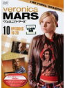 【中古】《ケースなし》ヴェロニカ・マーズ ファイナル・シーズン 10 b48395【レンタル専用DVD】