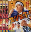 【中古】《ケースなし》スシ王子!全4巻セット s14765 j54【レンタル専用DVD】