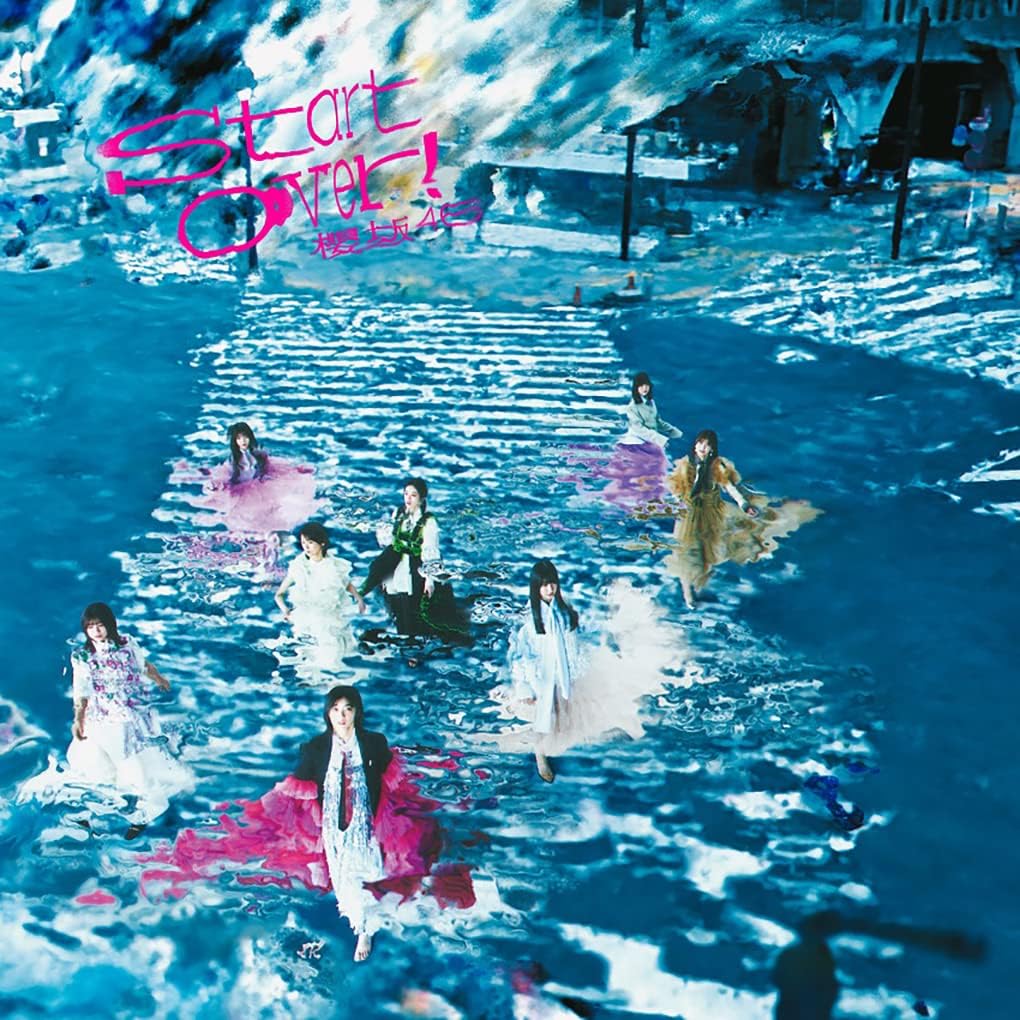 【中古】Start over！ (通常盤) / 櫻坂46 c13806【未開封CDS】