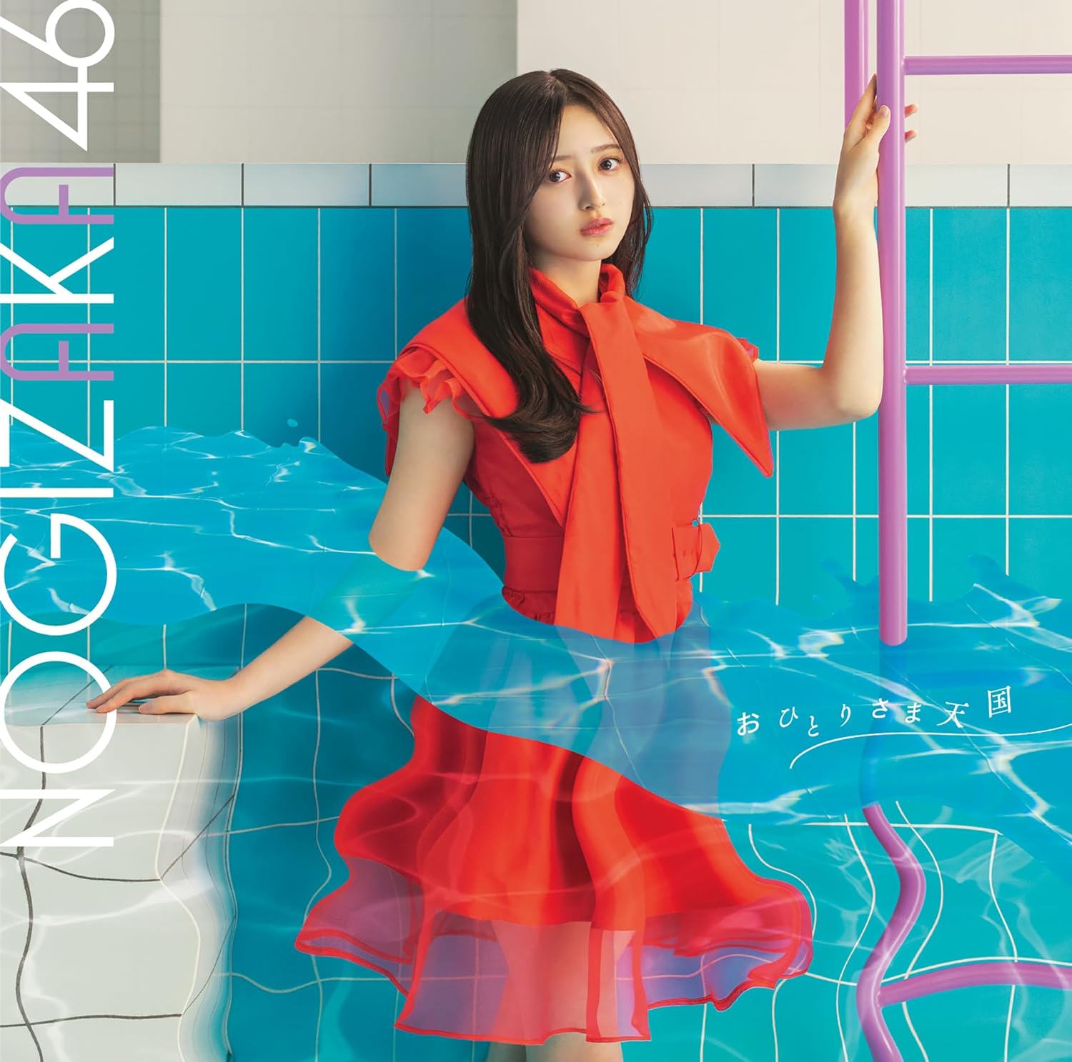 【中古】おひとりさま天国 (Type-A) (Blu-ray Disc付) / 乃木坂46 c13850【中古CDS】