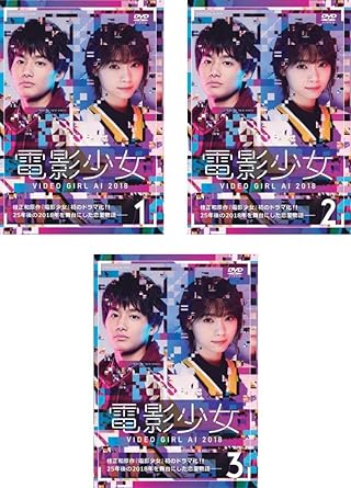 楽天市場】電影少女 VIDEO GIRL AI DVD Complete Boxの通販 楽天市場】電影少女 VIDEO GIRL AI DVD Complete Boxの通販