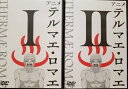 【中古】《ケースなし》●テルマエ・ロマエ 全2巻セット s16977【レンタル専用DVD】