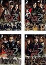 【中古】《ケースなし》マジすか学園2 全4巻セット s6961 j59【レンタル専用DVD】