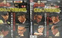 【中古】《ケースなし》■麻雀最強戦2011 著名人代表決定戦 全3巻セット s5926 j4【レンタル専用DVD】