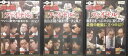 【中古】《ケースなし》■麻雀最強戦2011 ファイナル 全3巻セット s8724 j4【レンタル専用DVD】