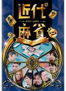 【中古】《ケースなし》近代麻雀プレミアリーグ2015 後期 (1巻抜け)計8巻セット s25920【レンタル専用DVD】