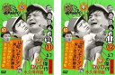 【中古】《ケースなし》■ダウンタウンのガキの使いやあらへんで!! 11、12 全2巻セット s10114 j47【レンタル専用DVD】