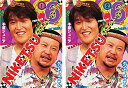 【中古】《ケースなし》■にけつッ!!6 全2巻セット s8566 j47【レンタル専用DVD】