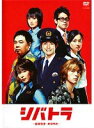 【中古】《ケースなし》シバトラ 童顔刑事・柴田竹虎 (4巻抜け)計5巻セット s26155【レンタル専用DVD】