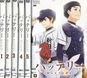 【中古】《ケースなし》●バッテリー 全6巻セット s8706【レンタル専用DVD】
