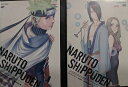 【中古】《ケースなし》■●NARUTO ナルト 疾風伝 六尾発動の章 上巻・下巻 全2巻 セット s7324 j48【レンタル専用DVD】