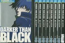 【中古】《ケースなし》DARKER THAN BLACK 黒の契約者 全9巻セット s21377【レンタル専用DVD】(2)