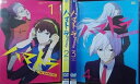 【中古】《ケースなし》ハマトラ 全4巻セット s12668【レンタル専用DVD】