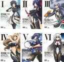 【中古】《ケースなし》●境界線上のホライゾン 全6巻セット s21705 【レンタル専用DVD】(2)