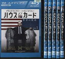 【中古】《ケースなし》ハウス・オブ・カード 野望の階段 SEASON 1 全6巻セット s26165【レンタル専用Blu-ray】
