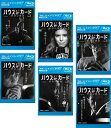 【中古】《ケースなし》ハウス・オブ・カード 野望の階段 SEASON 2 全6巻セット s25147【レンタル専用Blu-ray】