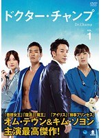 【中古】《ケースなし》ドクター・チャンプ 全8巻セット【訳あり】s26091【レンタル専用DVD】
