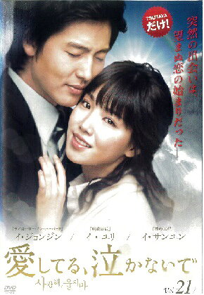 ӥǥɥߥåŷԾŹ㤨֡šۡԥʤհƤ롢㤫ʤ vol.21 b49270ڥ󥿥DVDۡפβǤʤ200ߤˤʤޤ