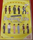 【中古】Peeping Life ピーピング・ライフ The Perfect Edition b49144【中古DVD】
