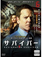 【中古】《ケースなし》サバイバー Vol.6 b49322【レンタル専用DVD】 【中古】《ケースなし》サバイバー Vol.6 b49322【レンタル専用DVD】
