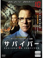 【中古】《ケースなし》サバイバー Vol.10 b49396【レンタル専用DVD】