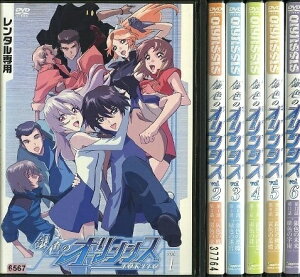 【中古】《ケースなし》●銀色のオリンシス 全6巻セット s488【レンタル専用DVD】