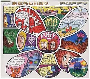 【中古】あたらしい日々 / Puffy c14014【中古CDS】