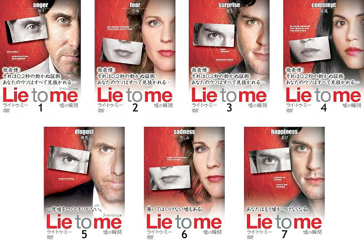【中古】《ケースなし》ライ・トゥ・ミー 嘘の瞬間 シーズン1 全7巻セット s26053【レンタル専用DVD】