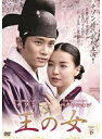 【中古】《ケースなし》王の女 Vol.6 b49237【レンタル専用DVD】