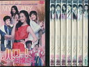 【中古】《ケースなし》ハロー!お嬢さん 全8巻セット s15700 【レンタル専用DVD】