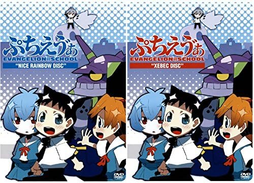 šۤפ EVANGELION@SCHOOL 2å s2312ڥ󥿥DVD